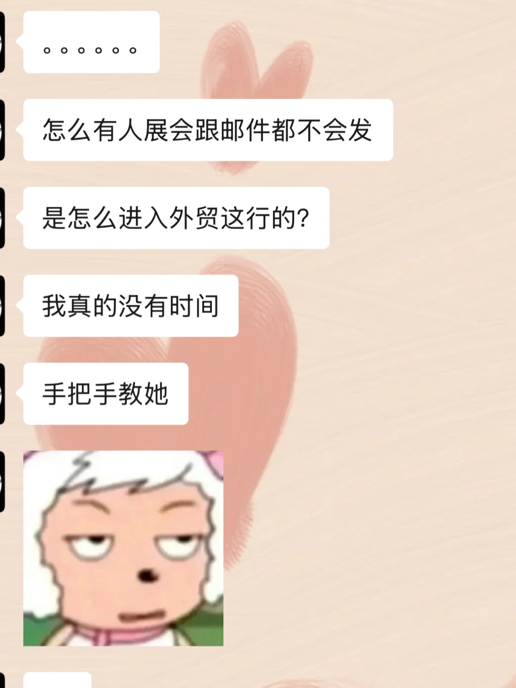 展会后这样跟进，广交会才不白参加?