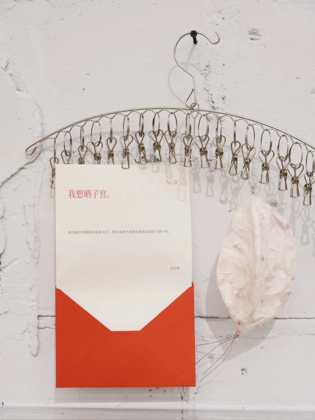 北京看展 | 是伤痕,也是勋章