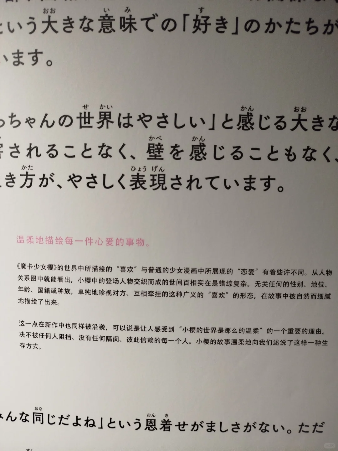 今年的五一好开心??