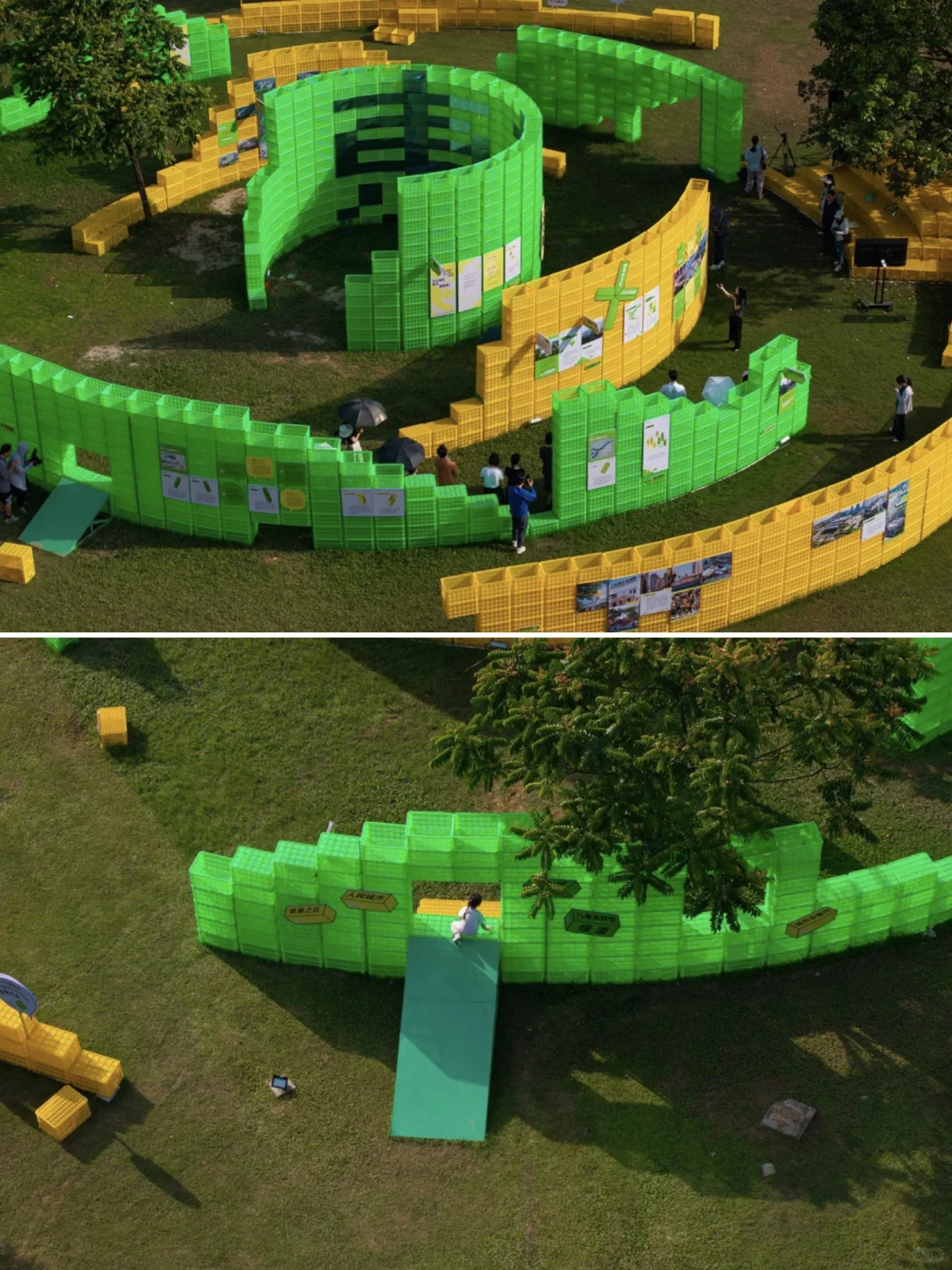 城市磁场‖一个用塑料框?堆成的展览世界