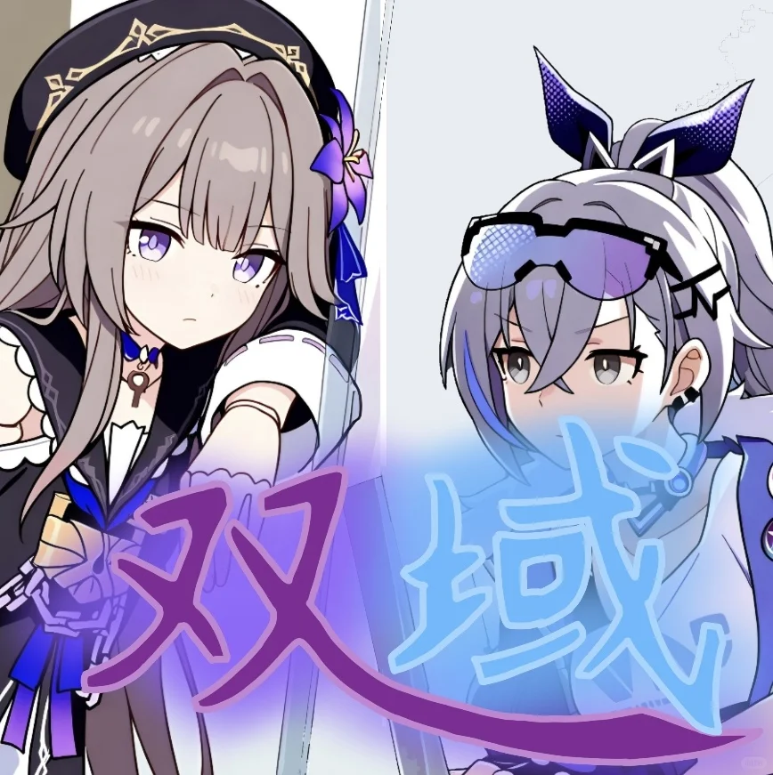 塔狼:双域『第5章』