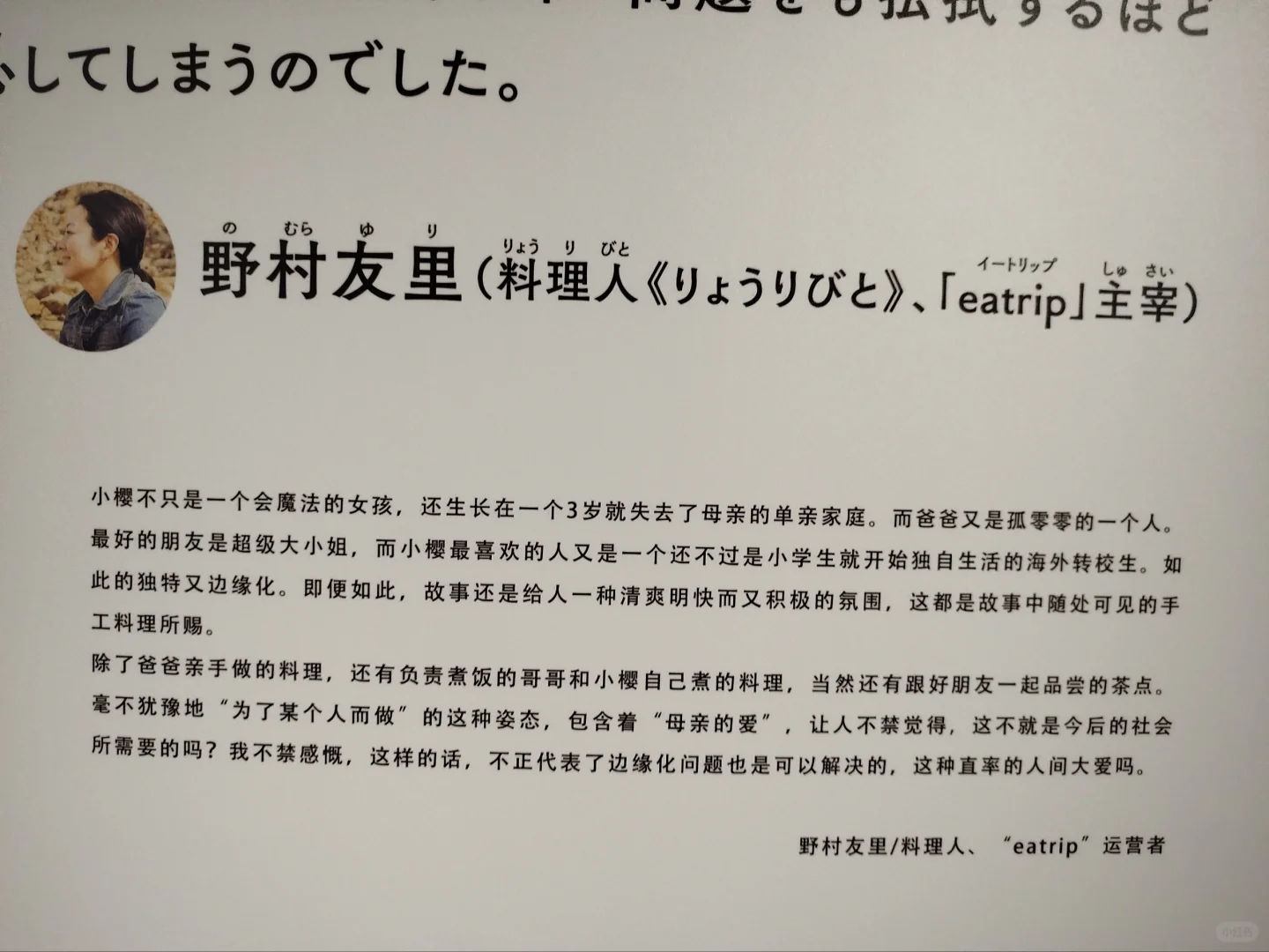 今年的五一好开心??