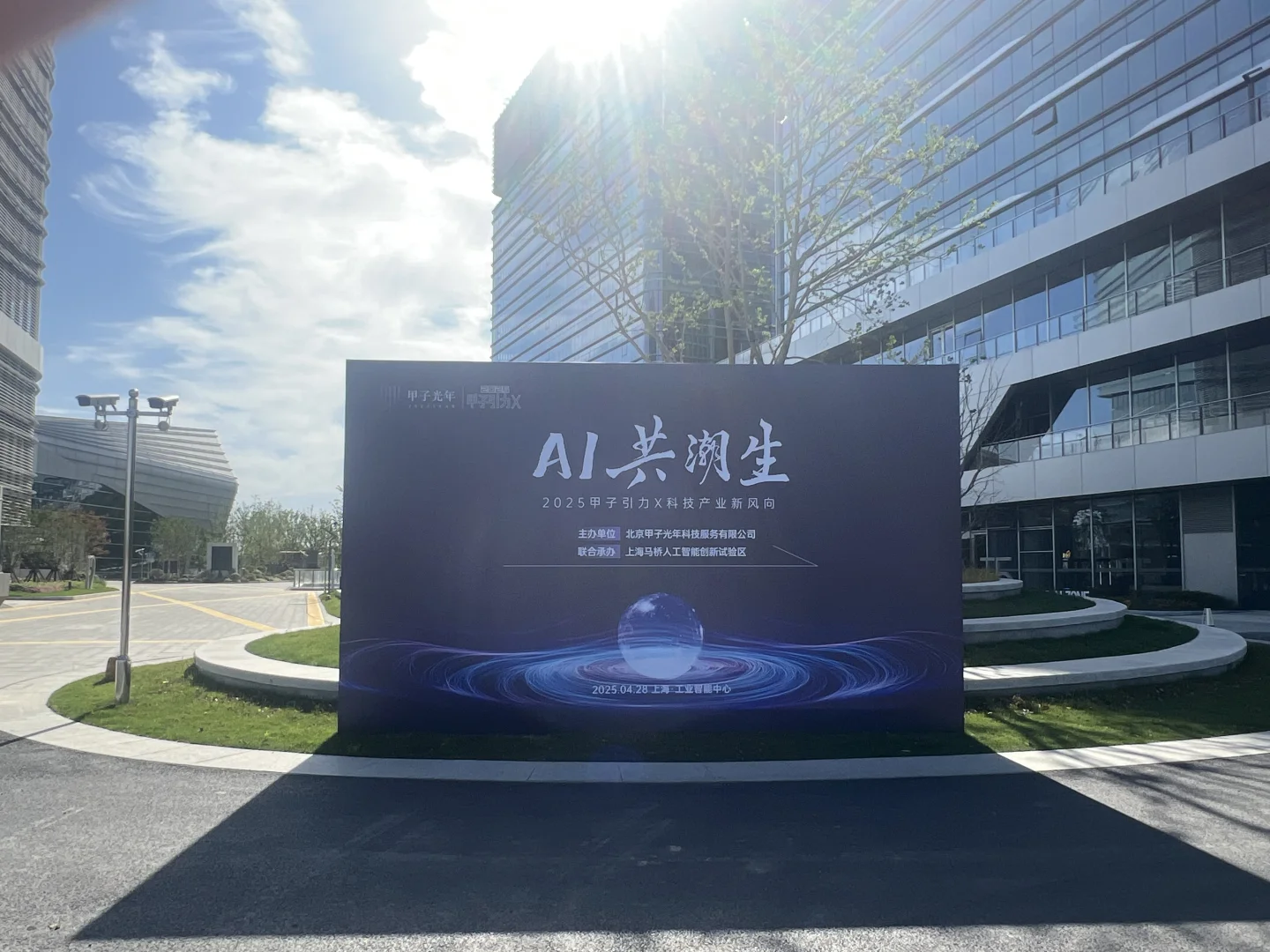 会展人的一天……