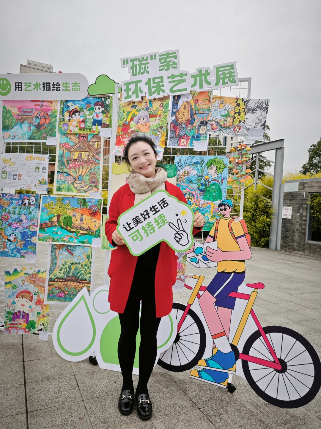 换一个视角打开环保艺术展