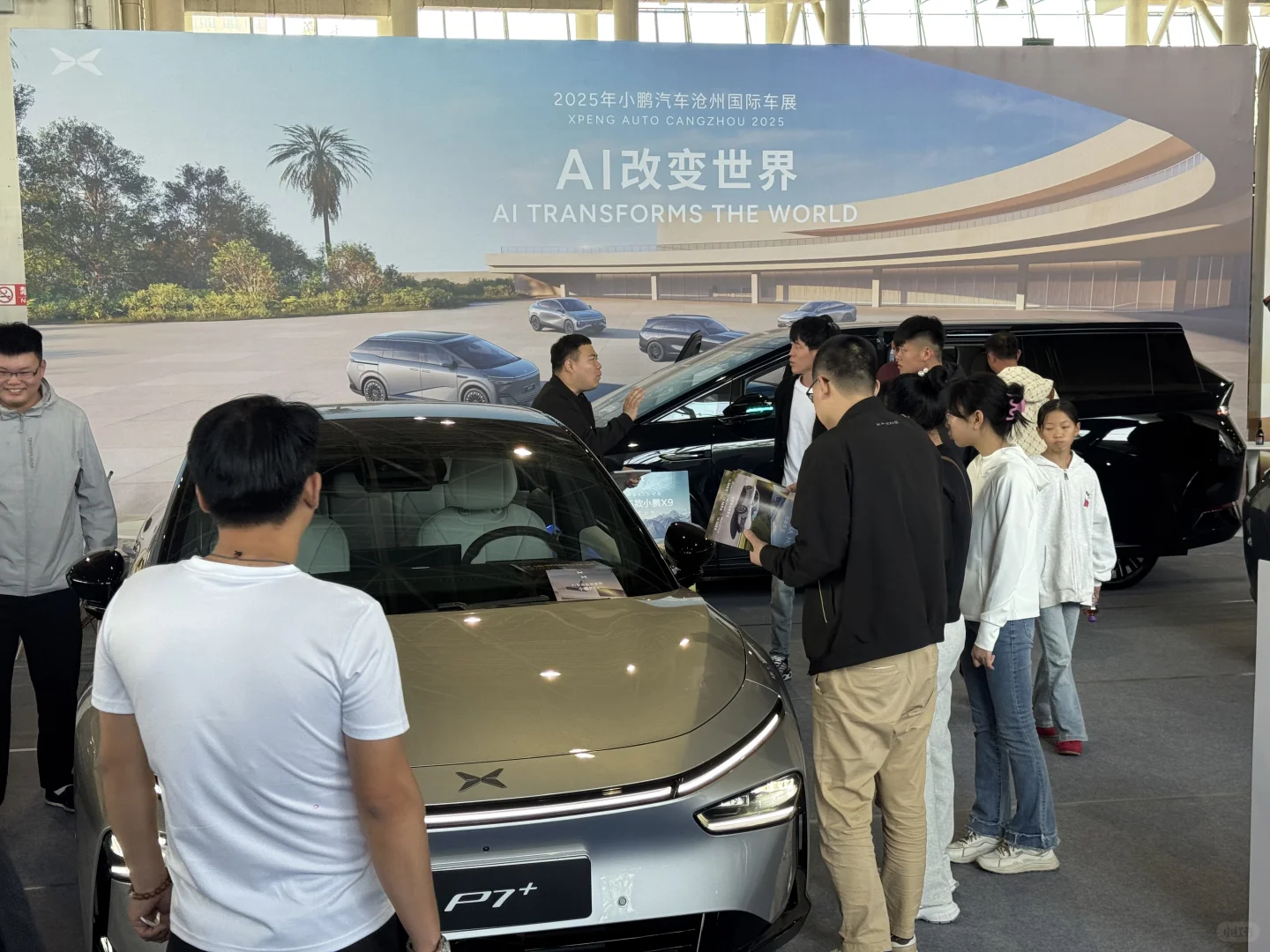 我在沧州国际会展中心等你