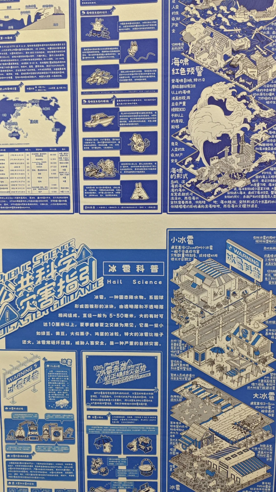 第二届全国平面设计作品展