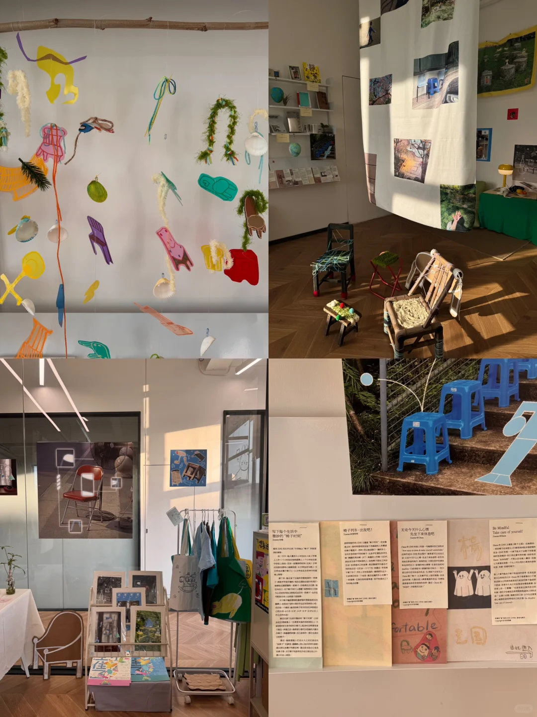 ⋆꙳?上海超治愈展览｜阳光太好真「坐不住了」
