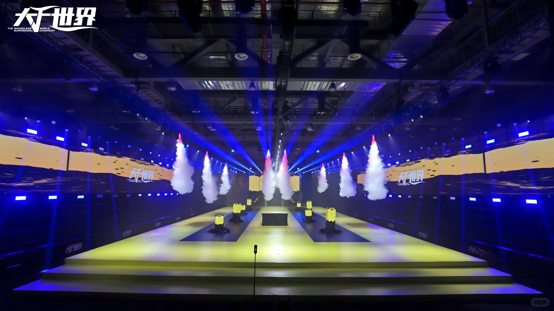 南海国际会展中心-模特走秀