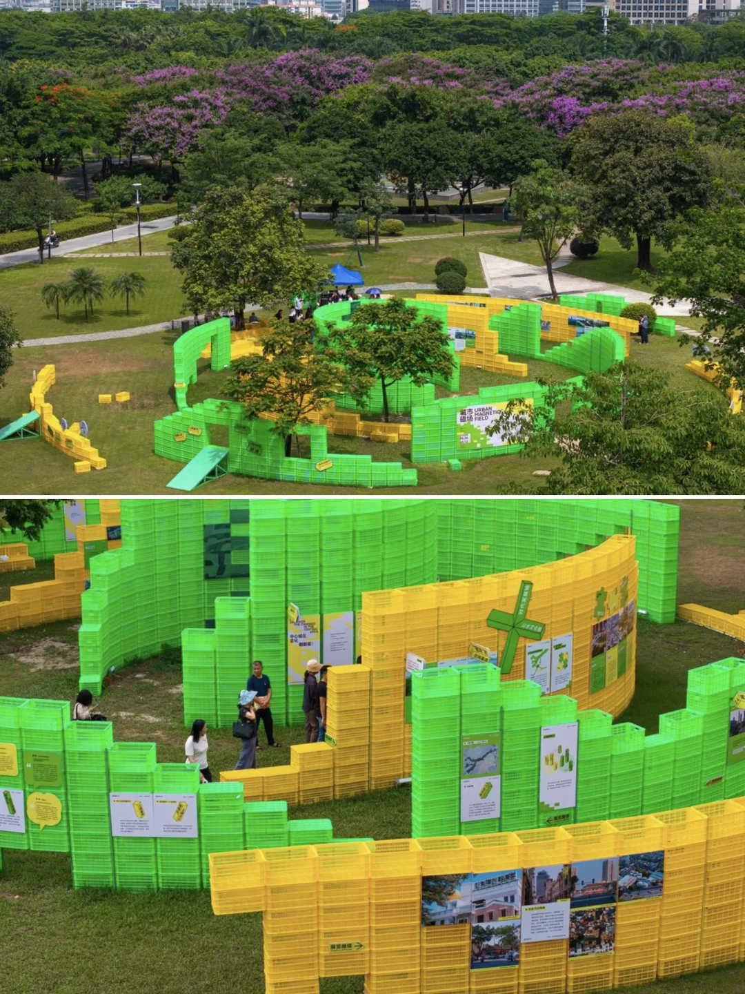 城市磁场‖一个用塑料框?堆成的展览世界