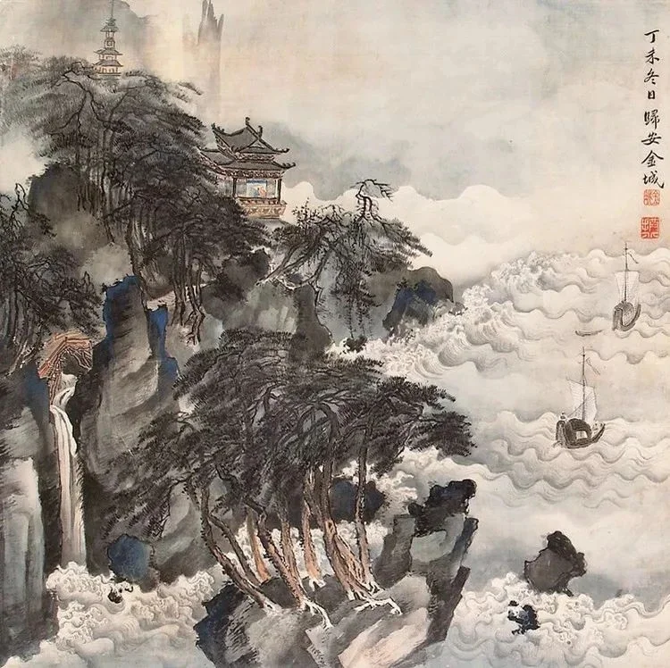 [近现代]京津大家金城作品合集之五