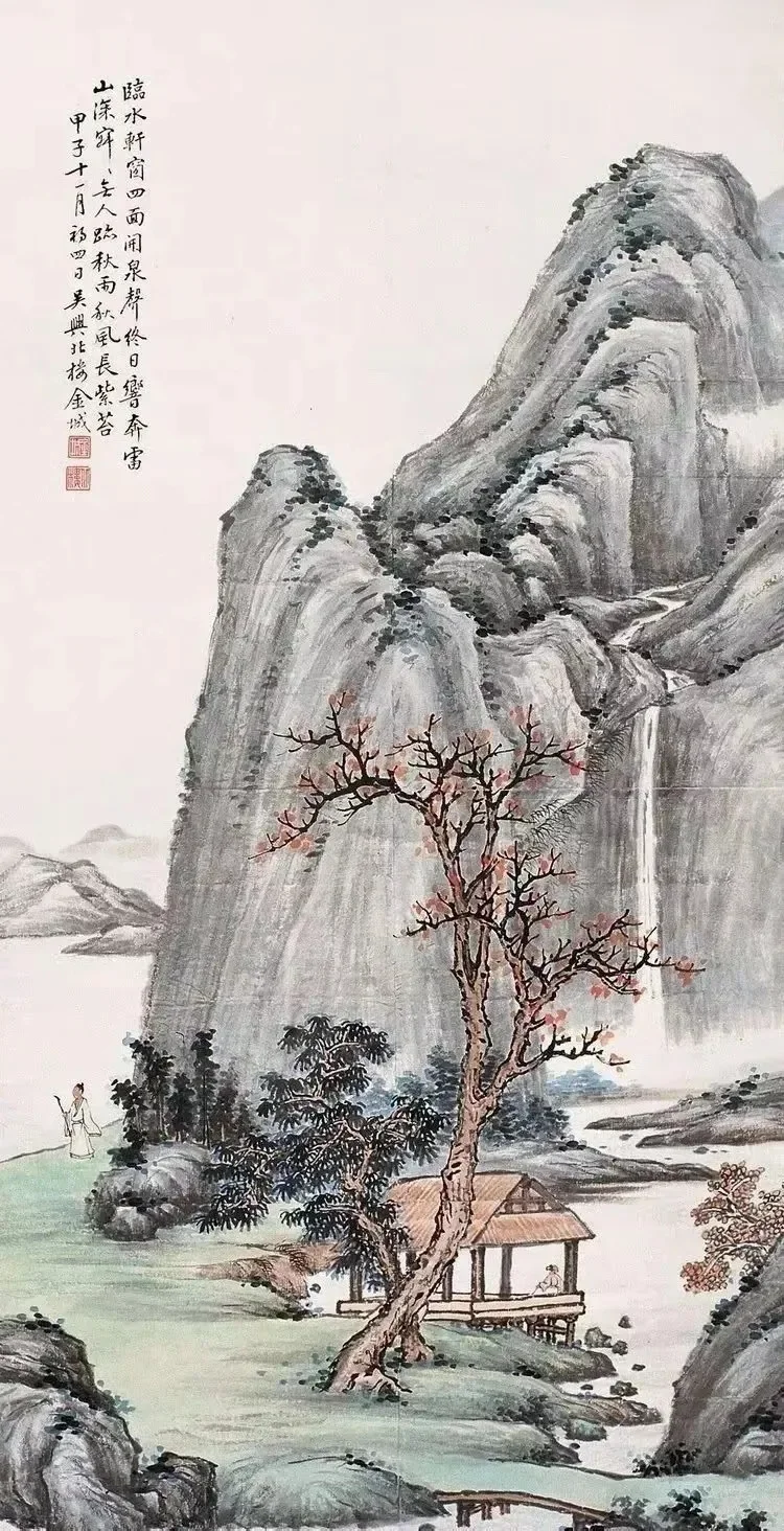 [近现代]京津大家金城作品合集之五