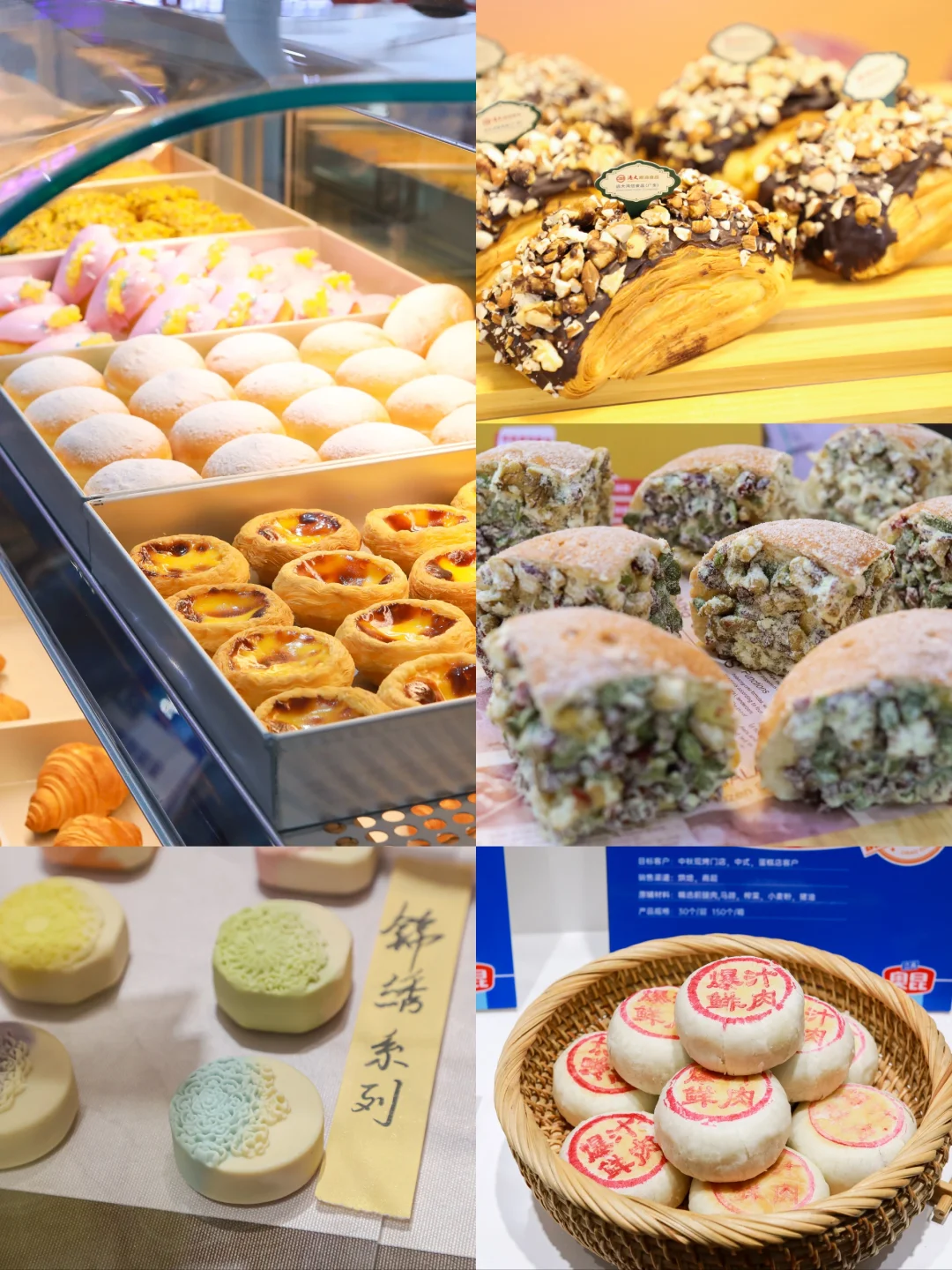 周末拉着吃货闺蜜一起免费逛吃！