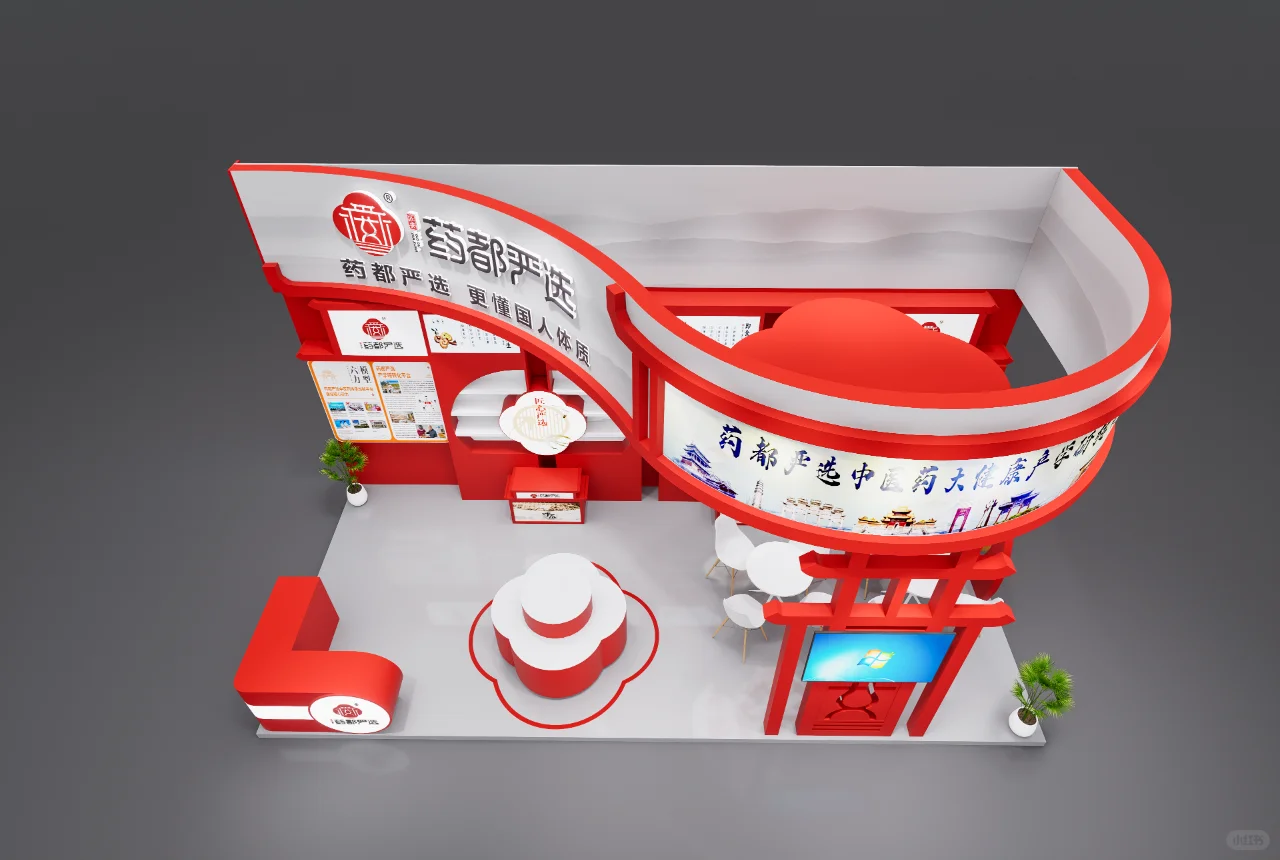 2024药都严选世界传统医药大会（图文）