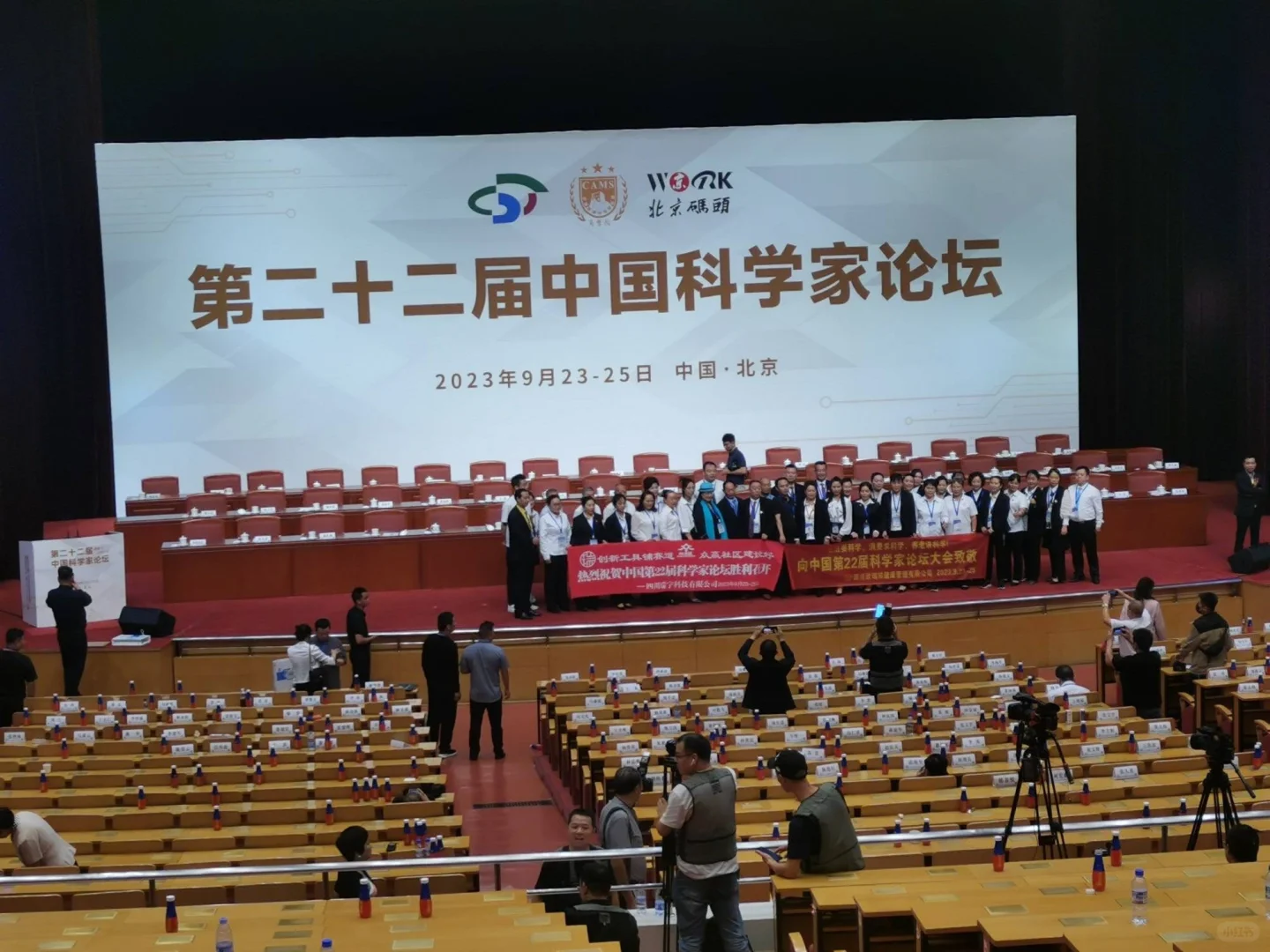 北京礼仪公司-展会发传单-展会礼仪接待