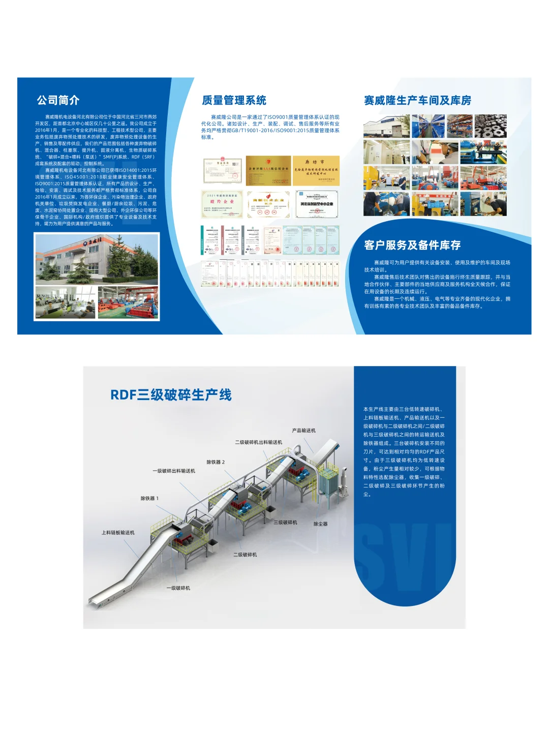 展会海报设计|通过蓝白组合碰撞制造记忆点