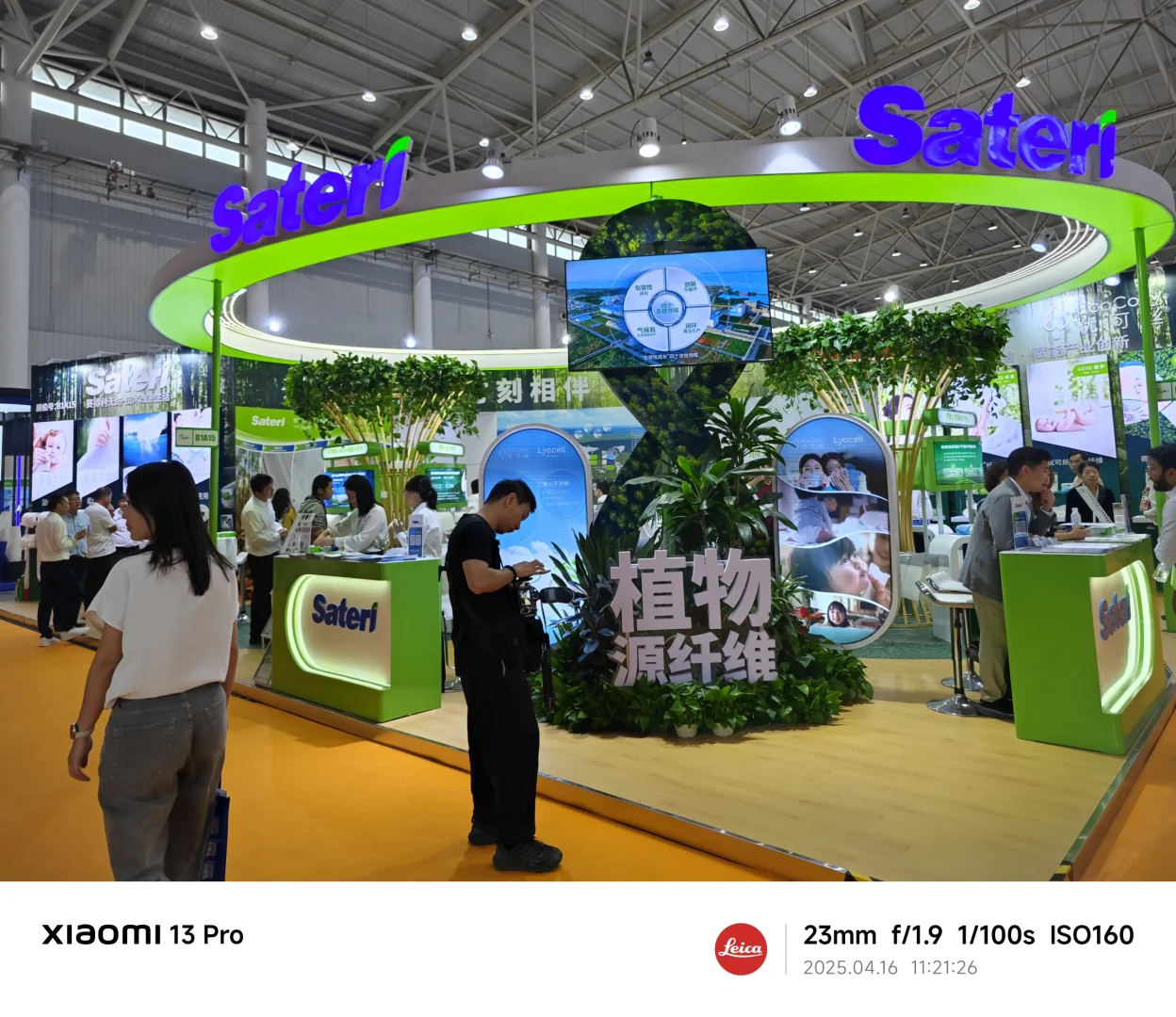 生活用纸，12个展馆都开了