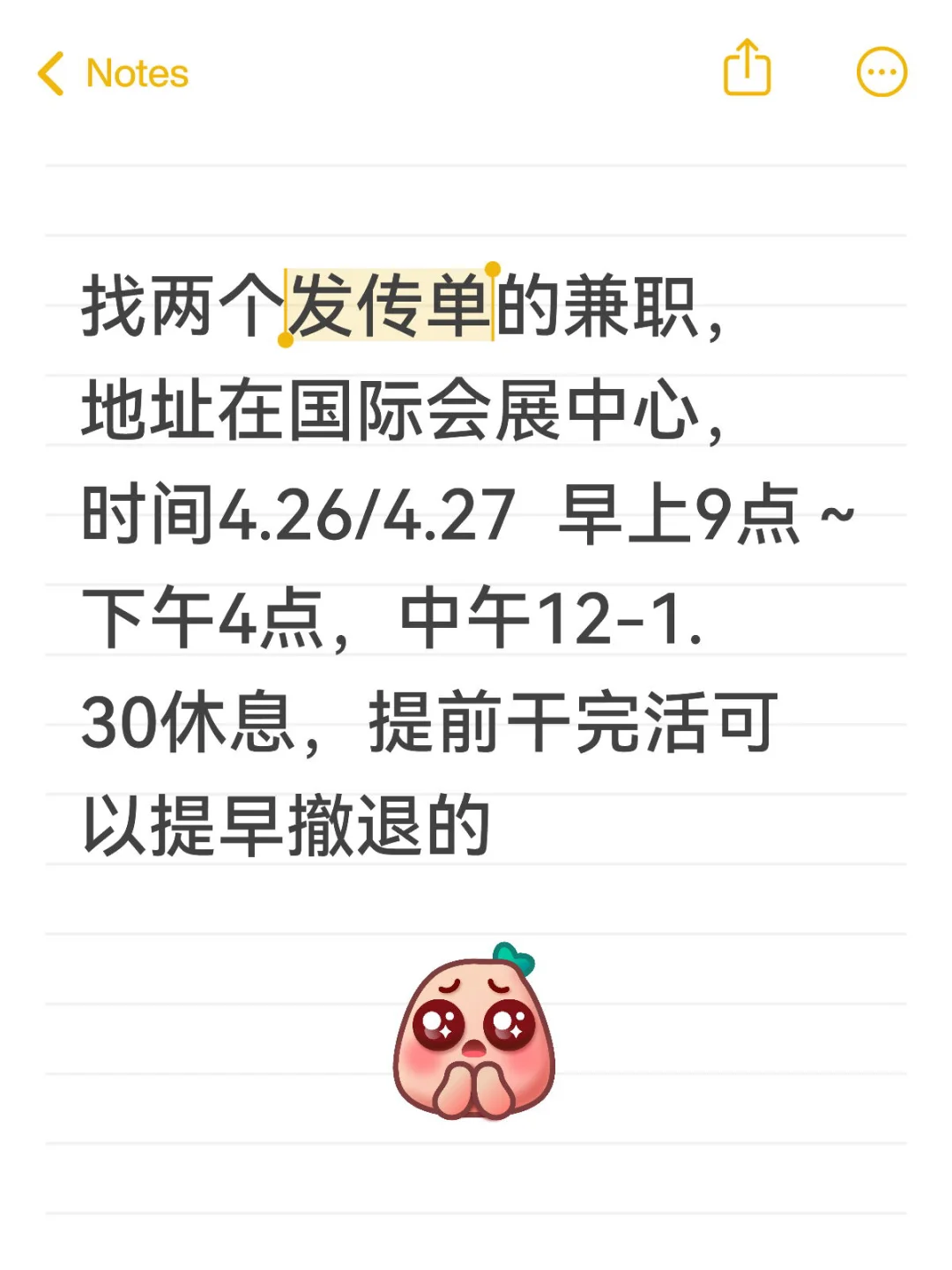 国际会展礼品包装展兼职