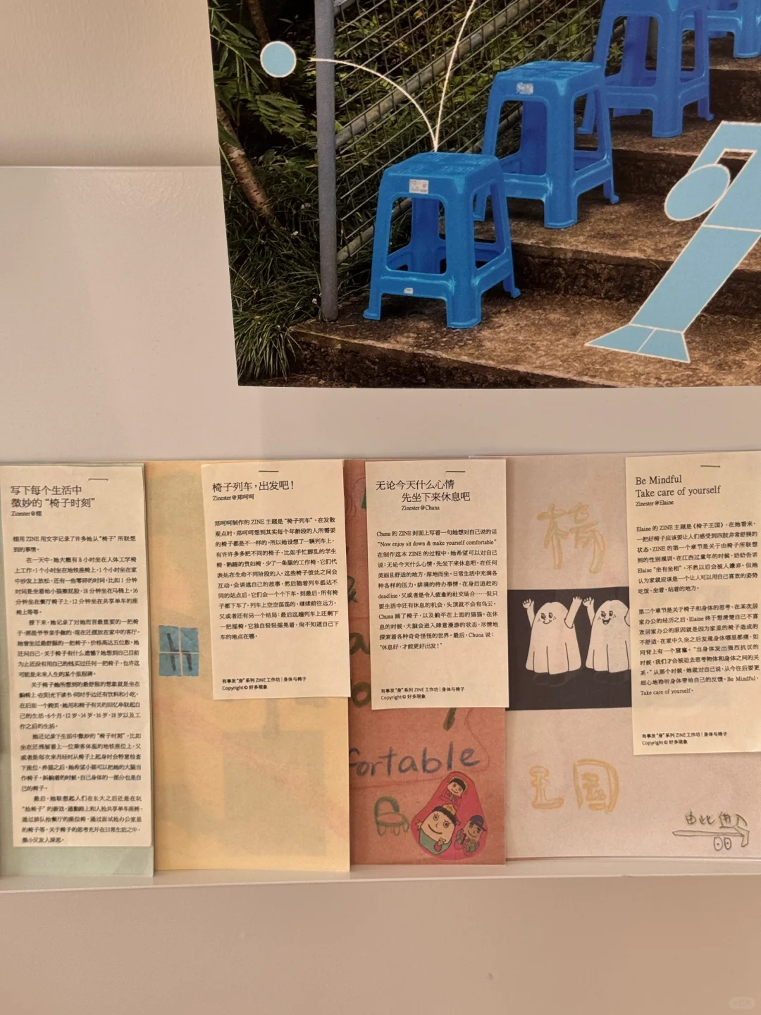 ⋆꙳?上海超治愈展览｜阳光太好真「坐不住了」