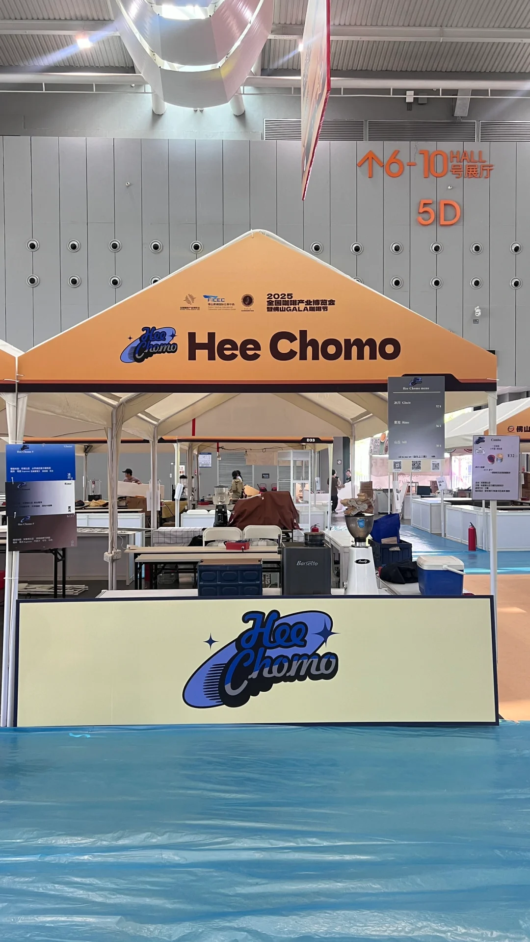 潭州会展咖啡节！我们来啦