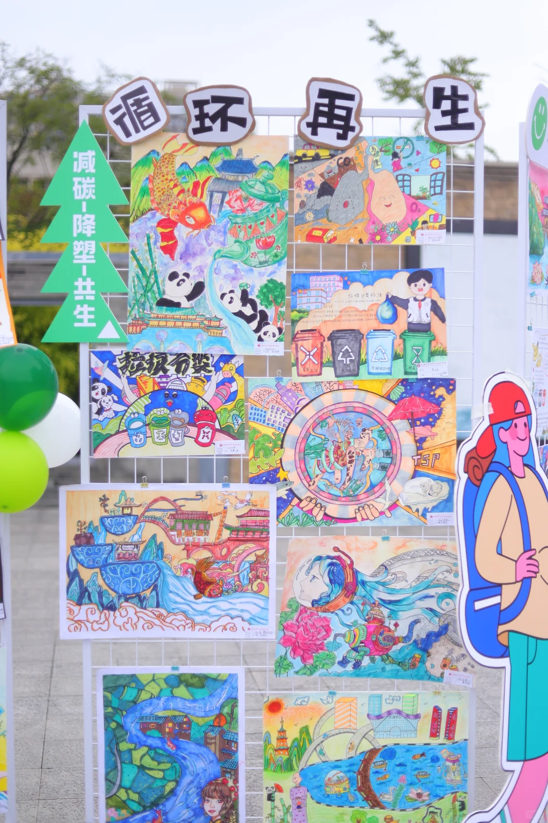 换一个视角打开环保艺术展