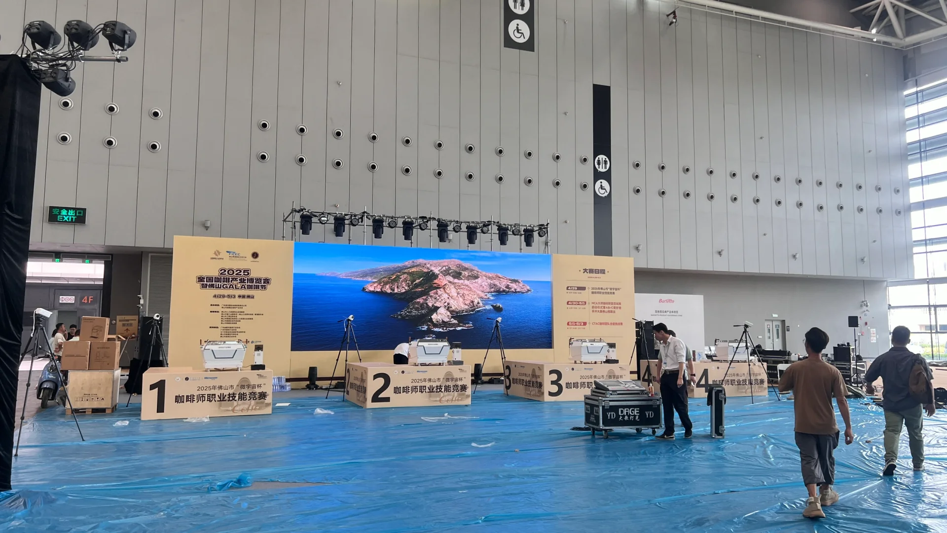 潭州会展咖啡节！我们来啦