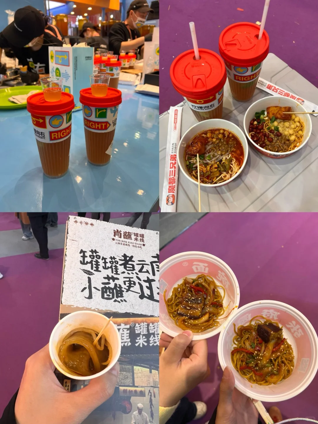 打卡上海美食展 沉浸式吃嗨一下午