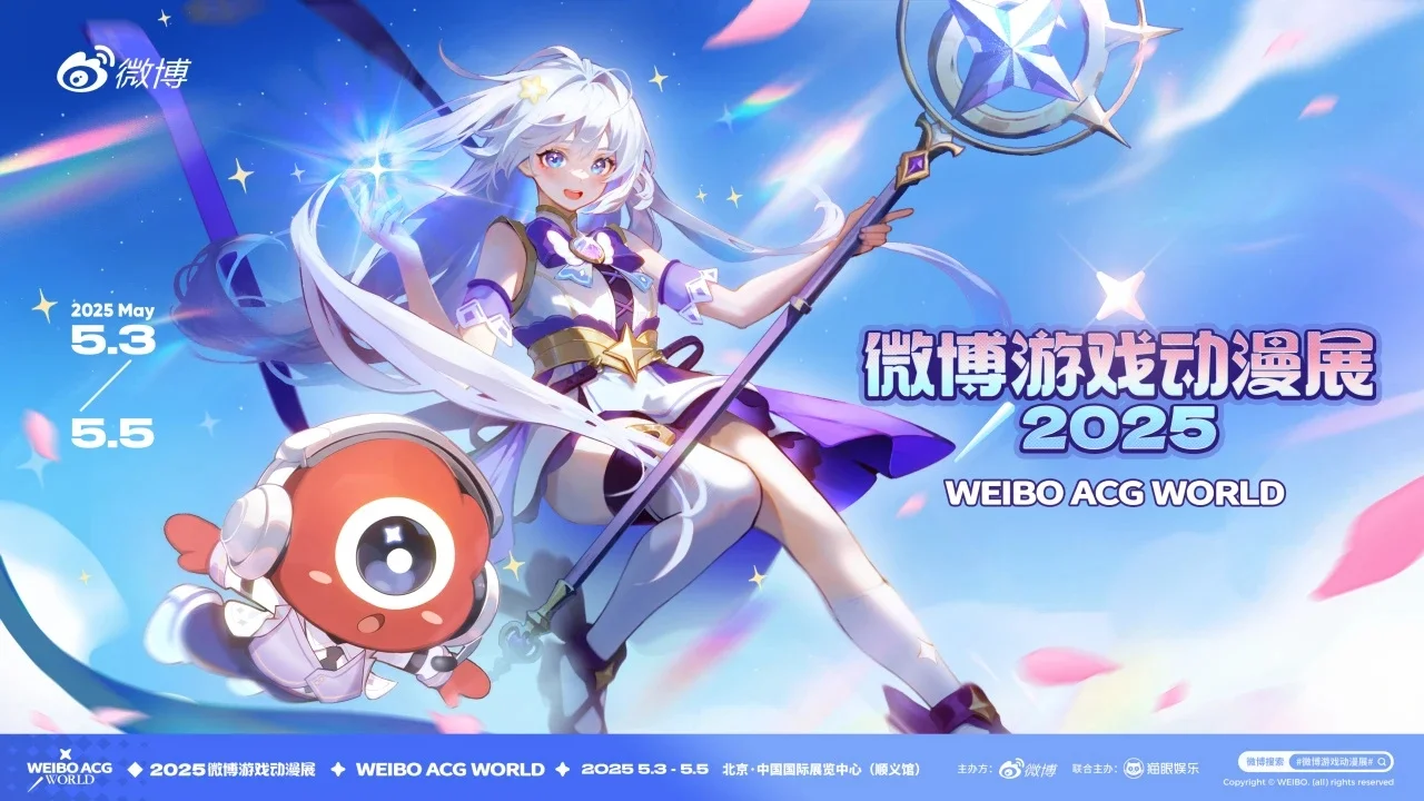 北京二次元五一攻略盘点！速度收藏！