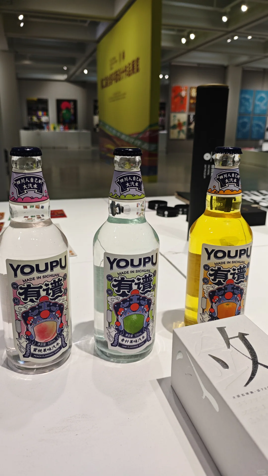 第二届全国平面设计作品展