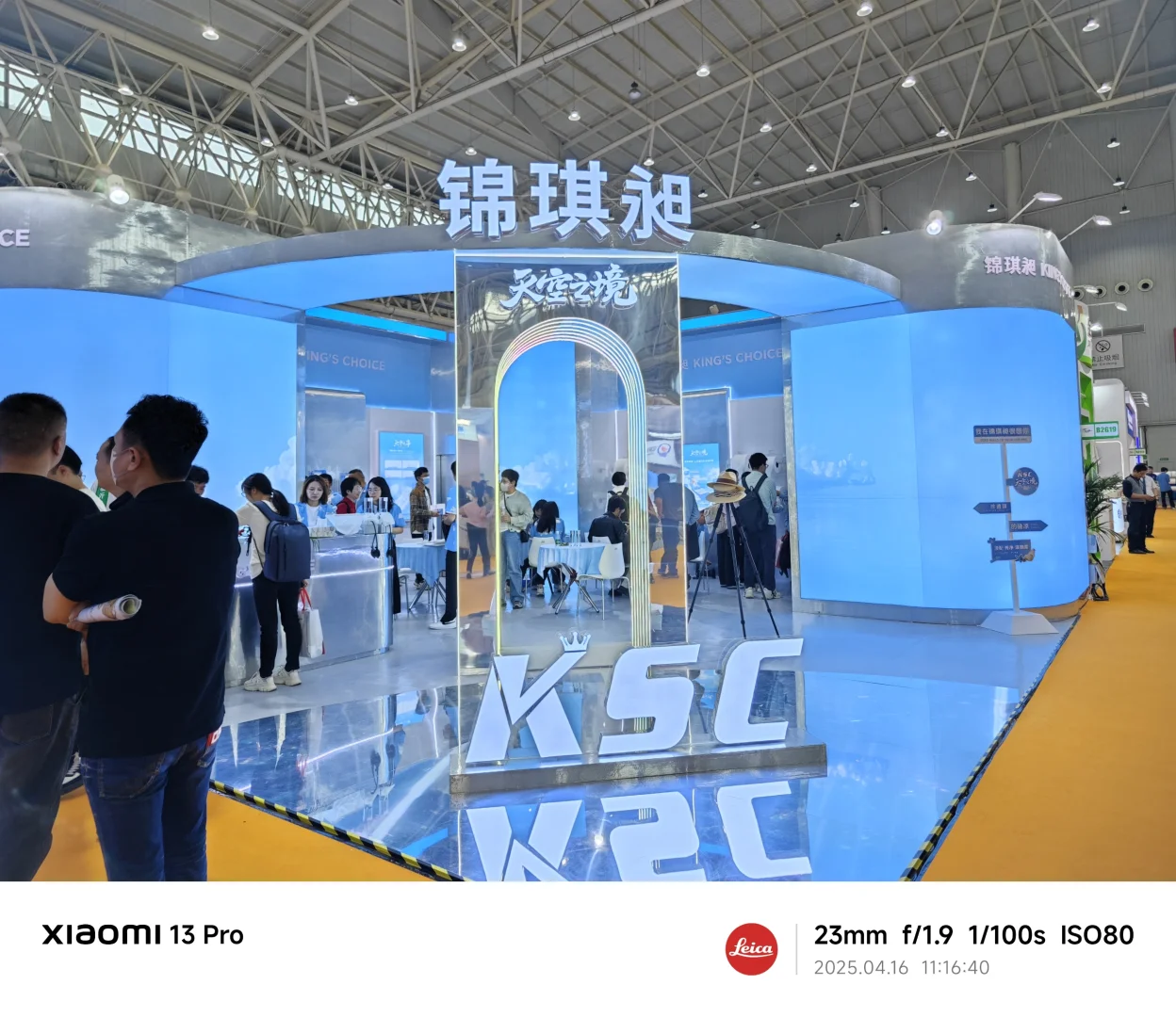 生活用纸，12个展馆都开了