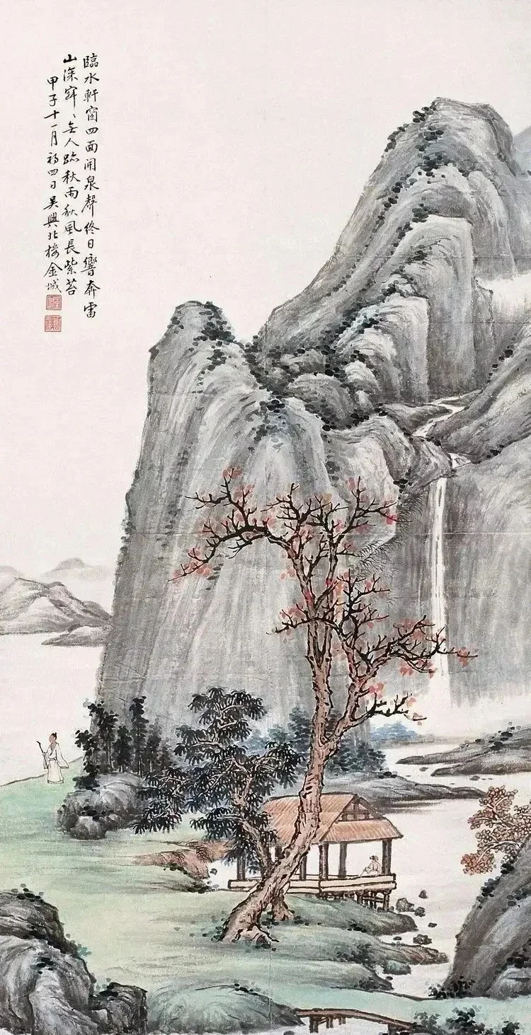 [近现代]京津大家金城作品合集之五