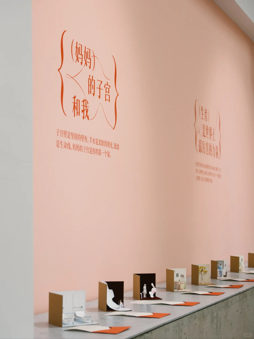 北京看展 | 是伤痕,也是勋章