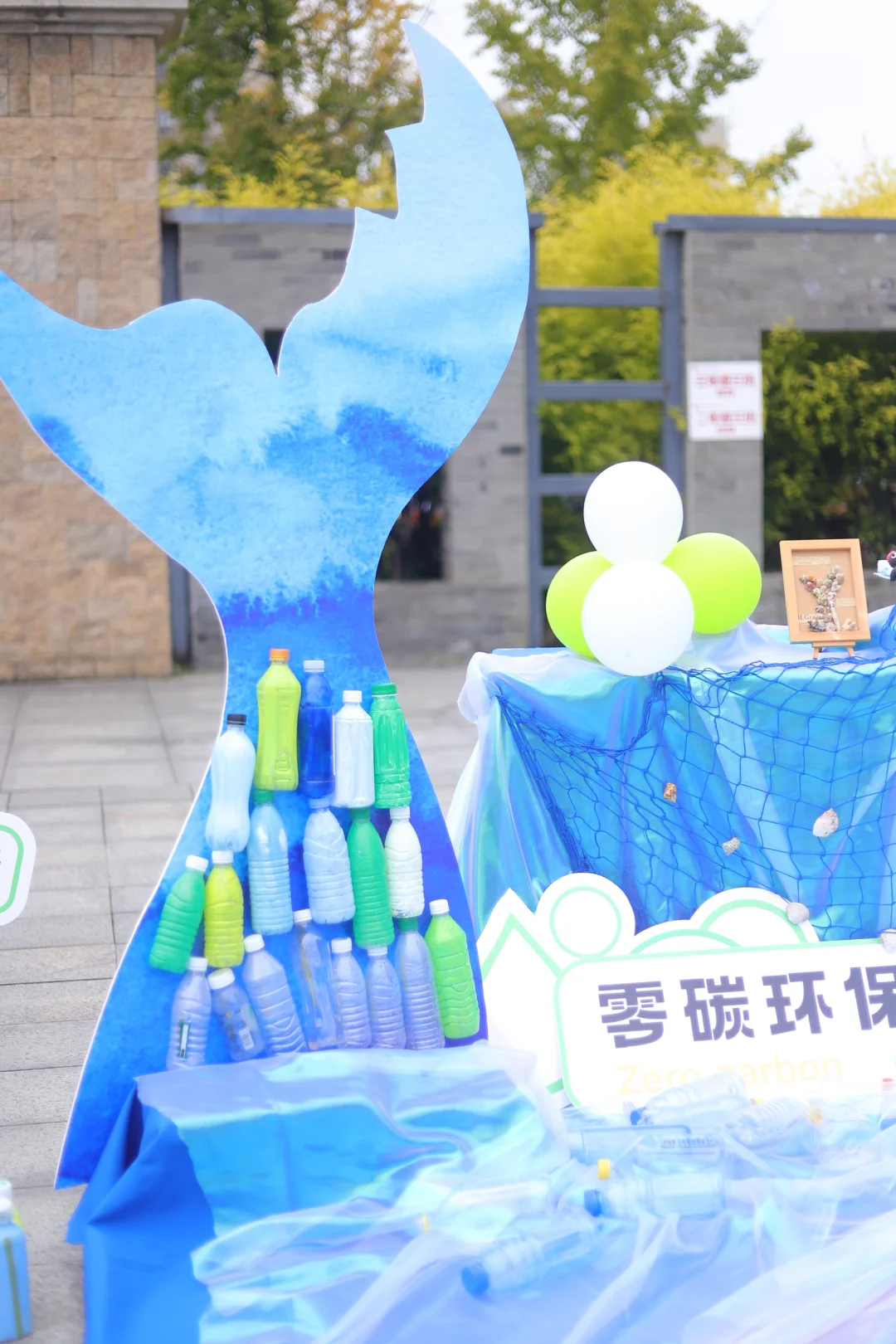 换一个视角打开环保艺术展