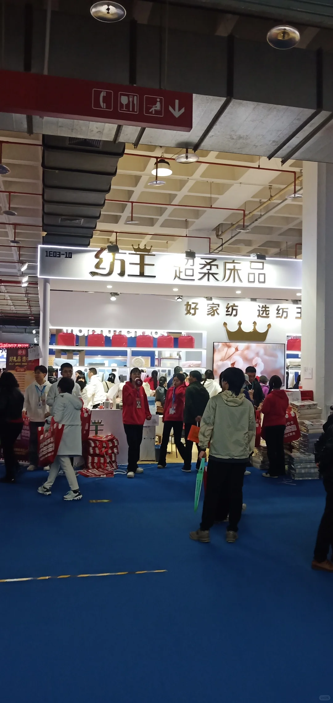 记录每天的美好-国际展览中心