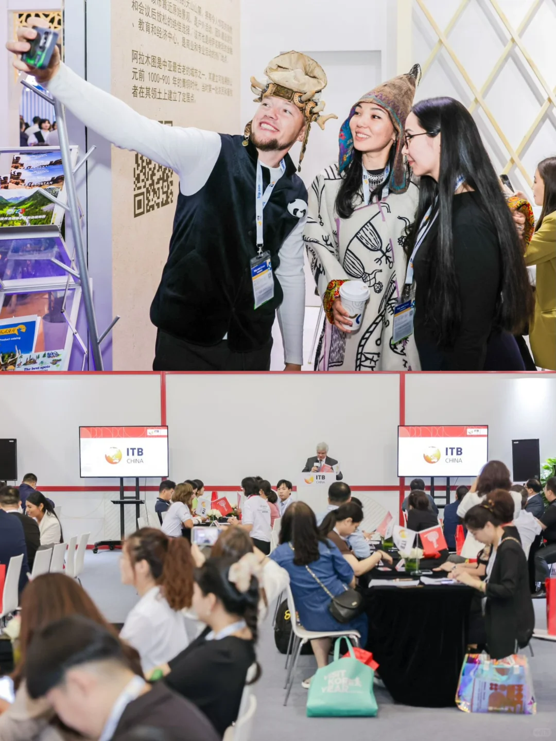 ITB China旅游展|旅游爱好者冲就对了~