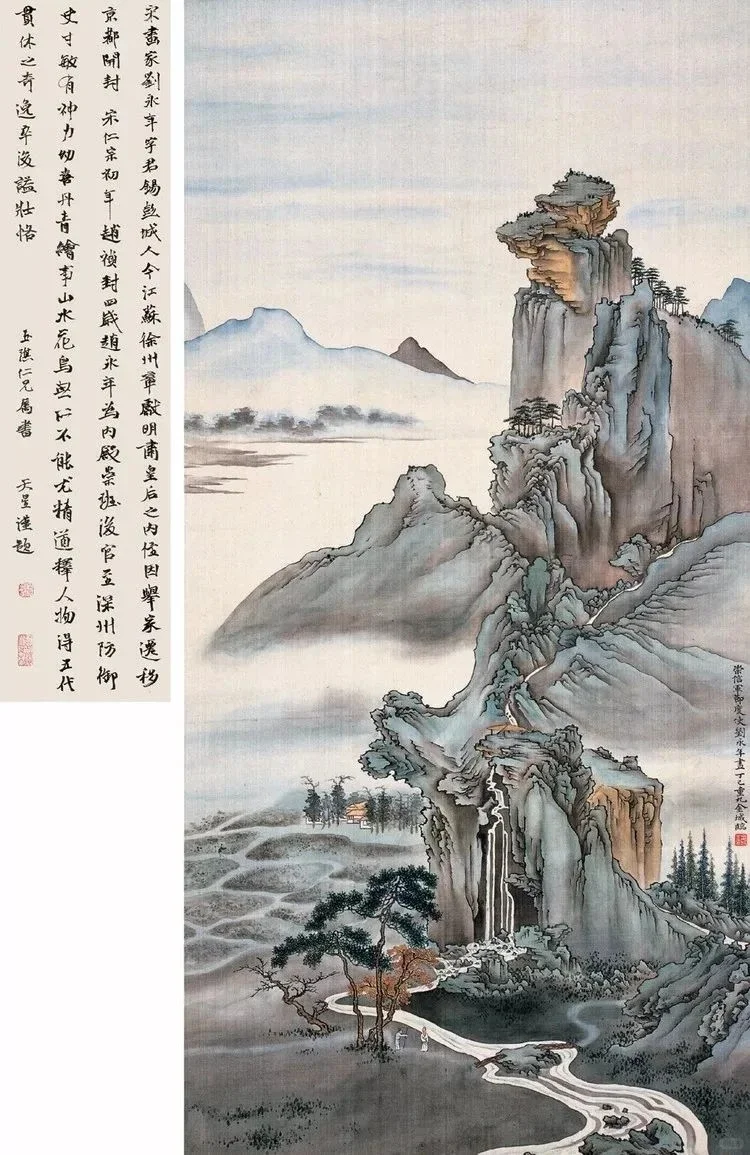[近现代]京津大家金城作品合集之五