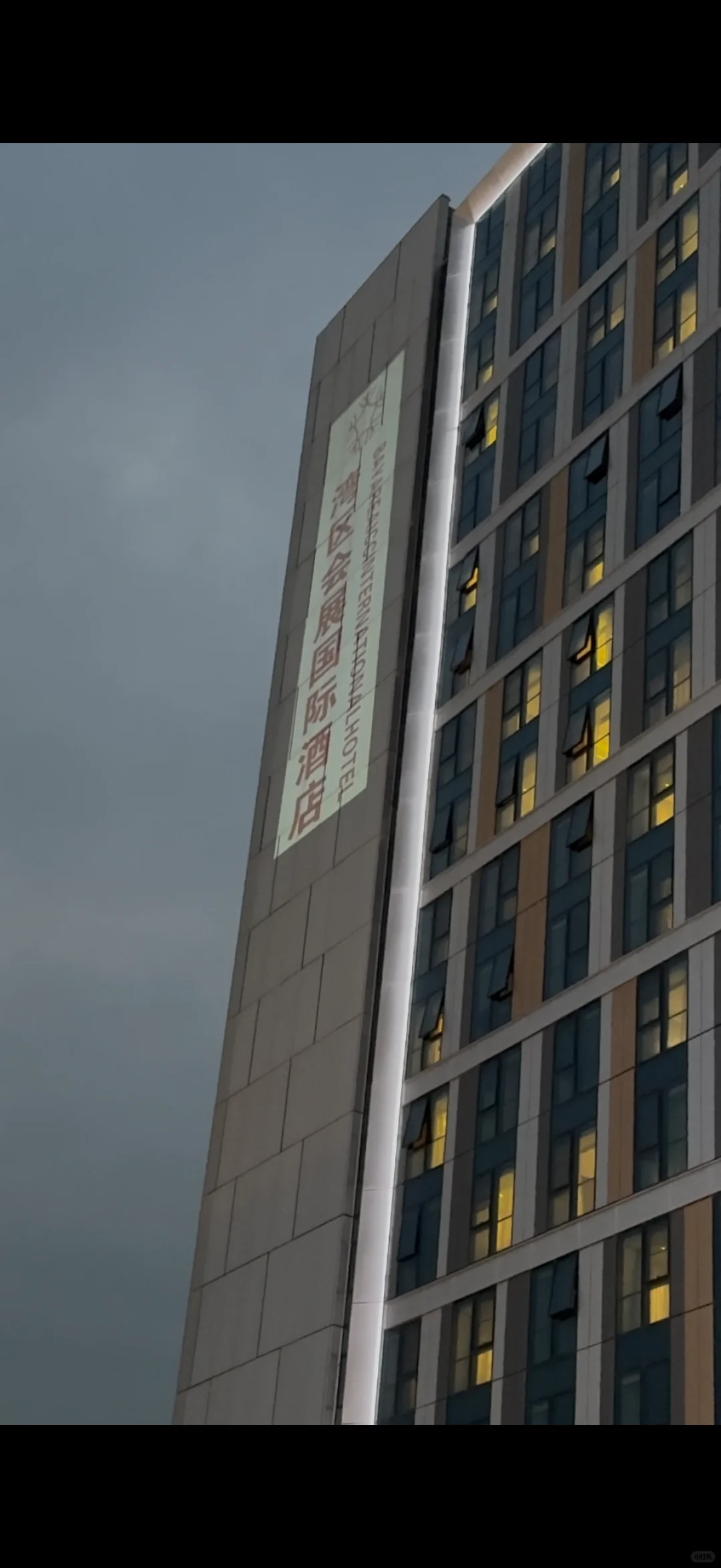 深圳礼品展-深圳会展国际酒店攻略