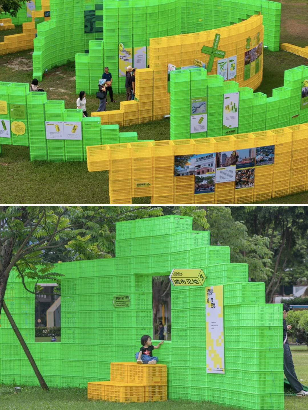 城市磁场‖一个用塑料框?堆成的展览世界