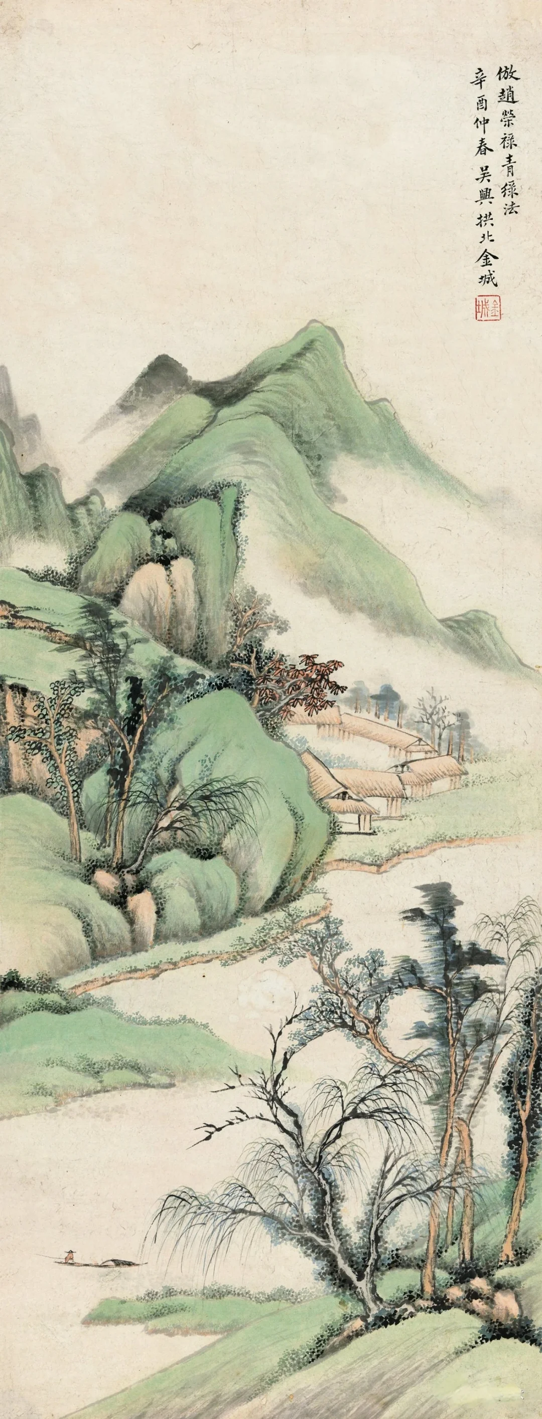 [近现代]京津大家金城作品合集之五