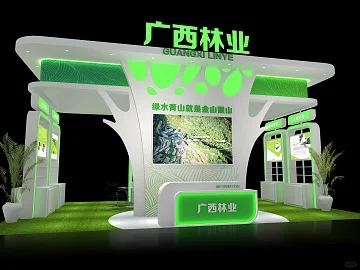 绿色展台设计