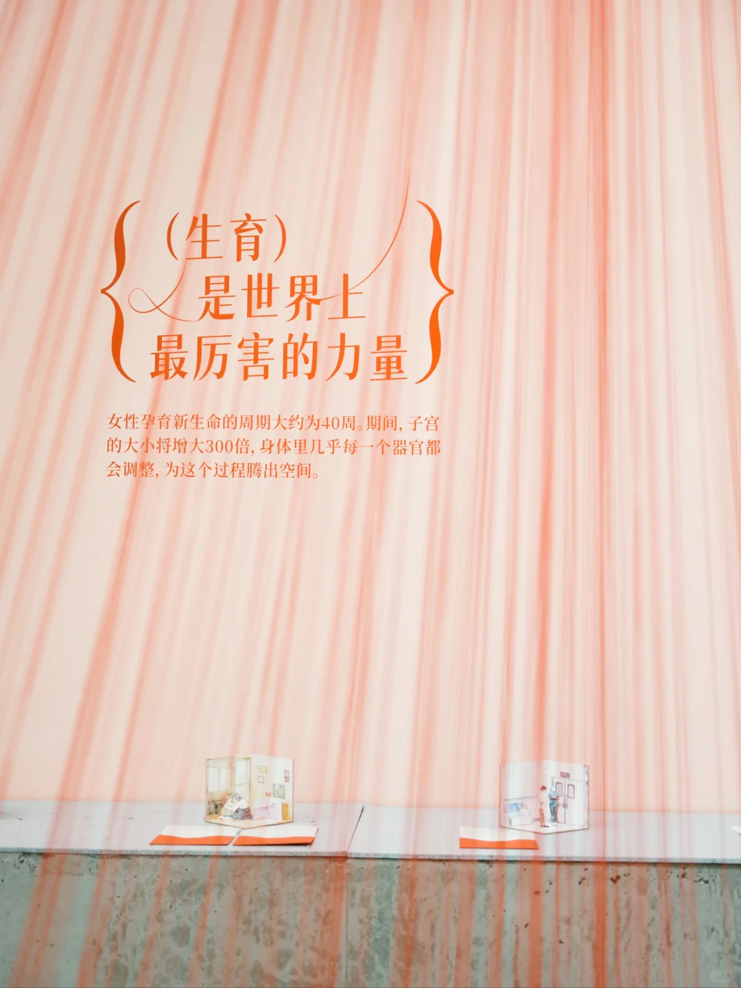 北京看展 | 是伤痕,也是勋章