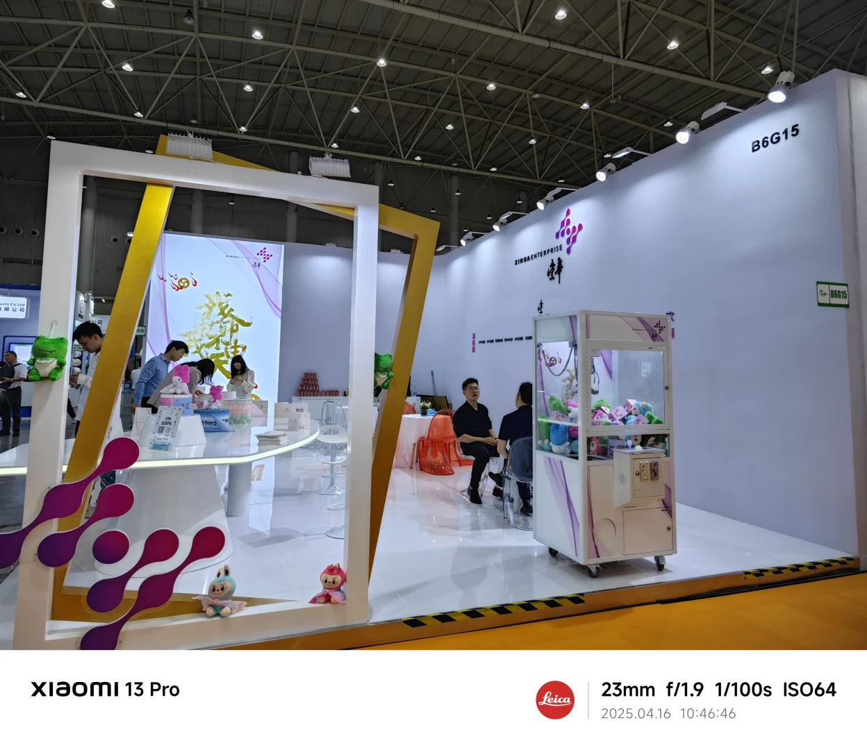 生活用纸，12个展馆都开了