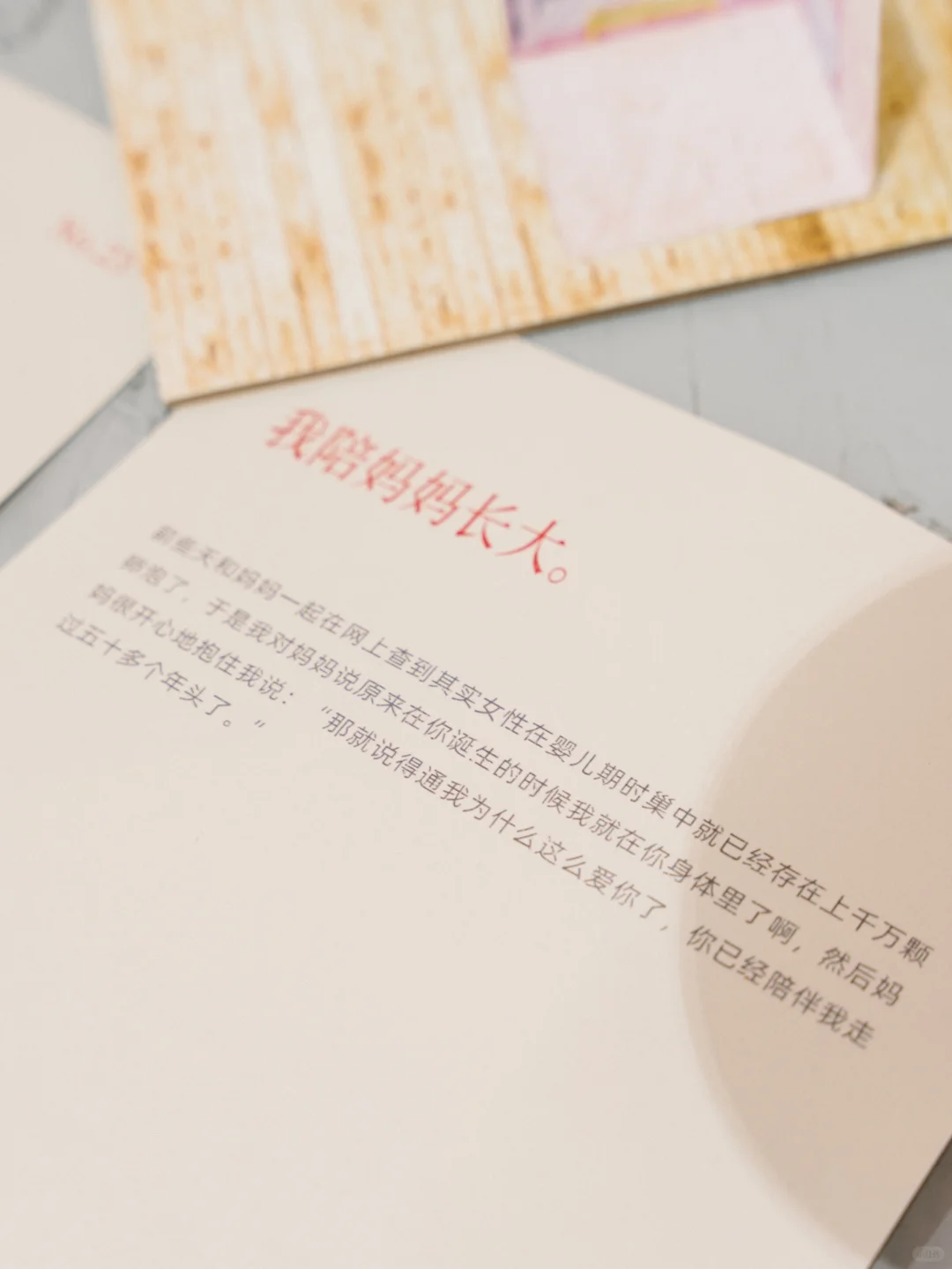 北京看展 | 是伤痕,也是勋章