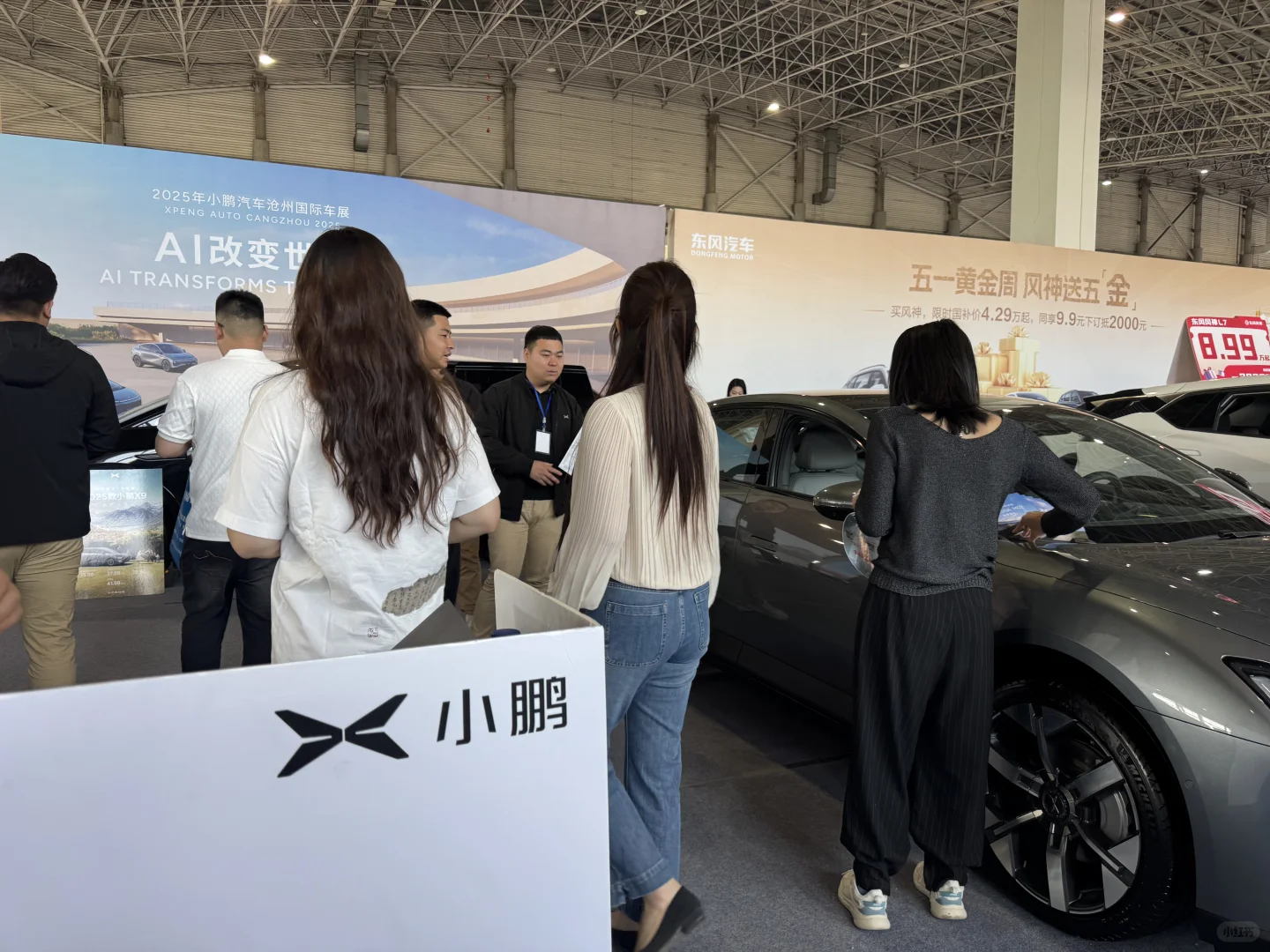 我在沧州国际会展中心等你