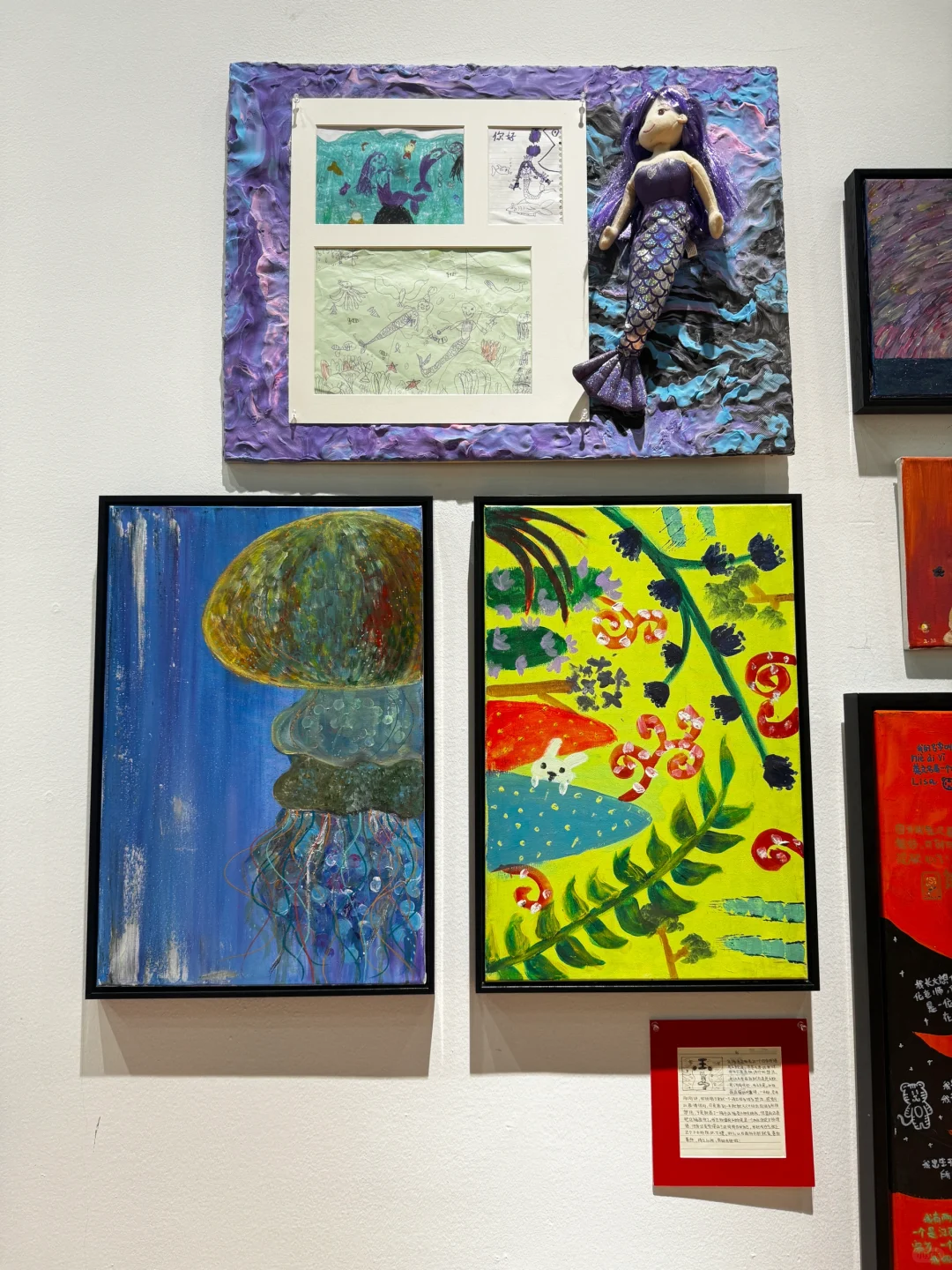 在这里看到了自己想去的画展?