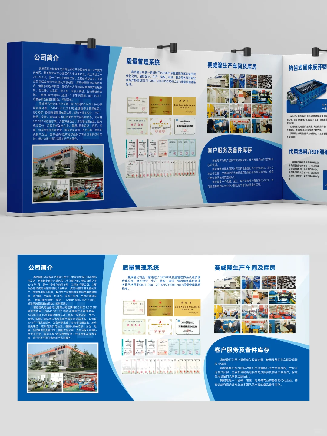 展会海报设计|通过蓝白组合碰撞制造记忆点