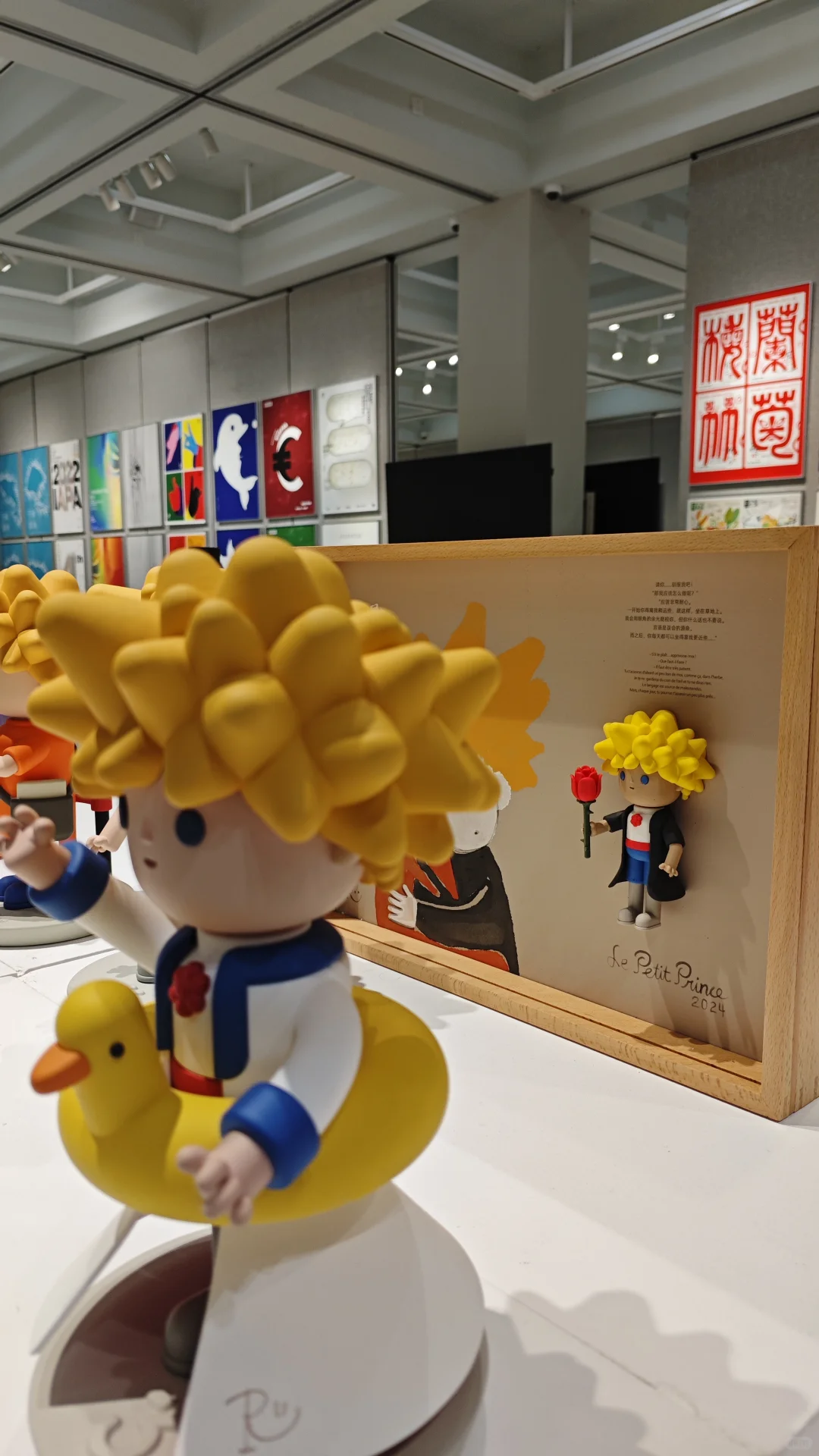 第二届全国平面设计作品展