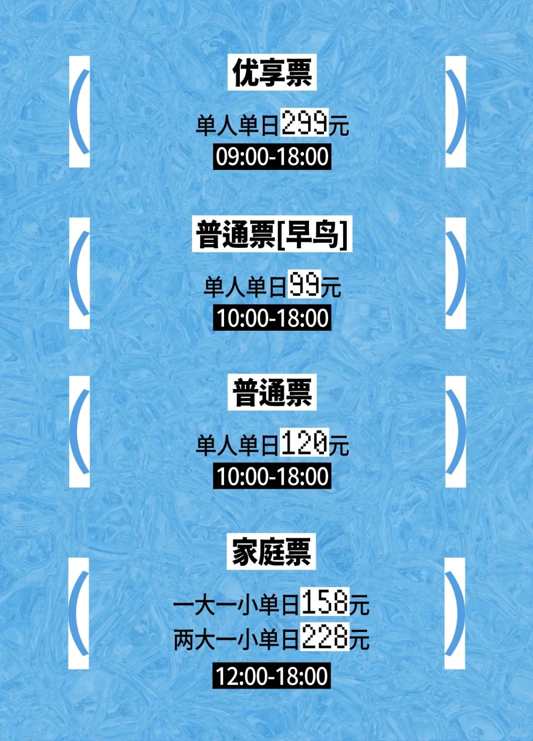 玩心展?今日开票啦！内附参展IP品牌