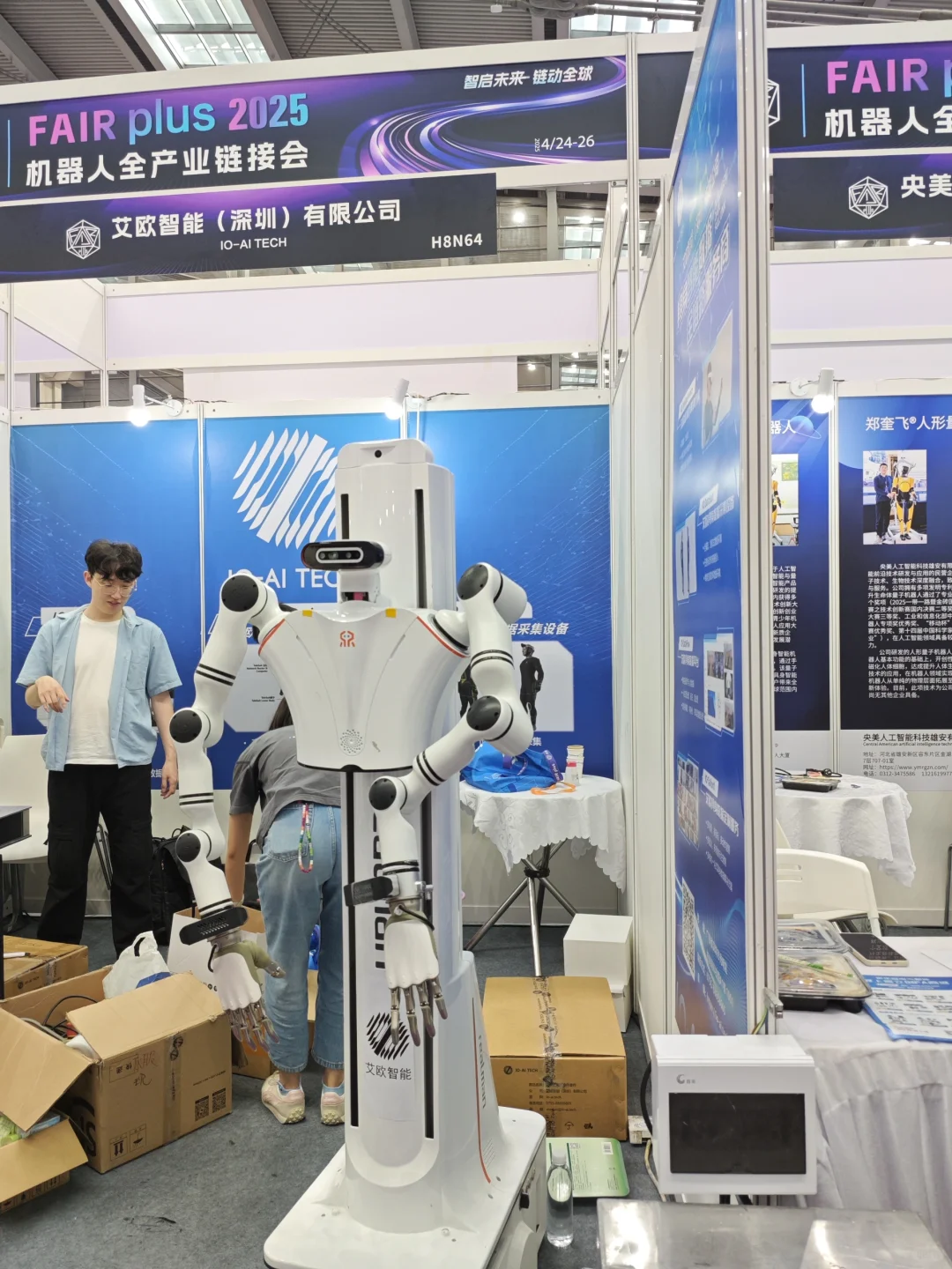 深圳机器人展会观后感