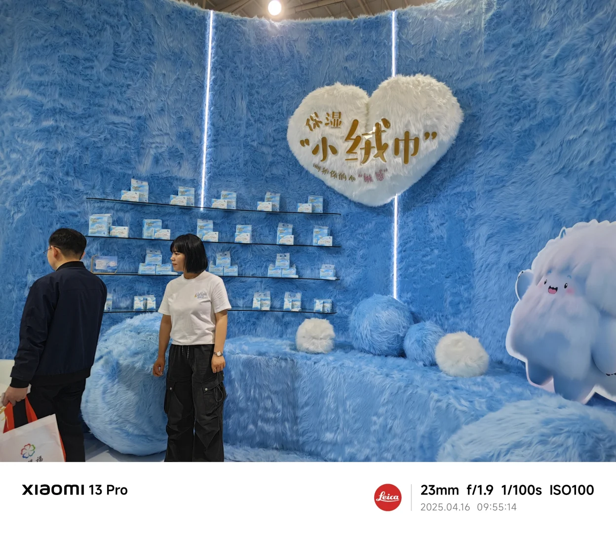 生活用纸，12个展馆都开了