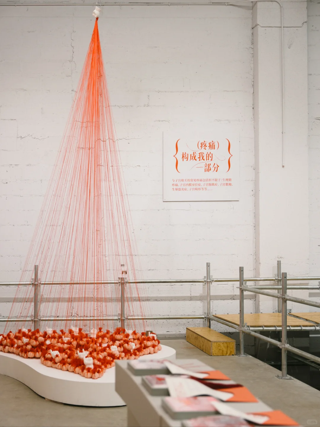 北京看展 | 是伤痕,也是勋章